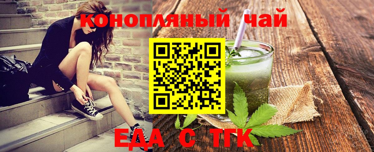 Canna-Cookies марихуана  Вход с VPN  Янаул 