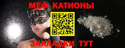 твердый Мариинск