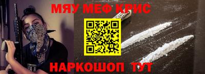 твердый Мариинск