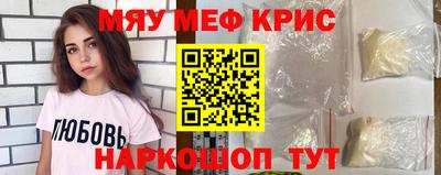 мескалин Малоярославец