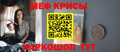 твердый Мариинск