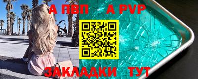 мескалин Малоярославец