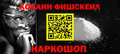 дживик Малгобек
