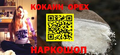 твердый Мариинск
