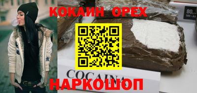 дживик Малгобек