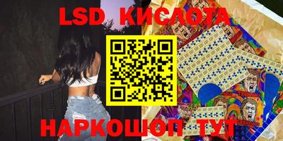 мескалин Малоярославец