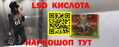 мескалин Малоярославец