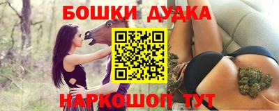 дживик Малгобек