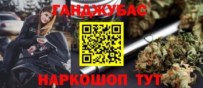 твердый Мариинск