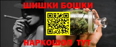 мескалин Малоярославец