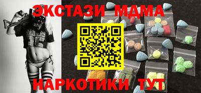 дживик Малгобек