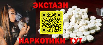 мескалин Малоярославец