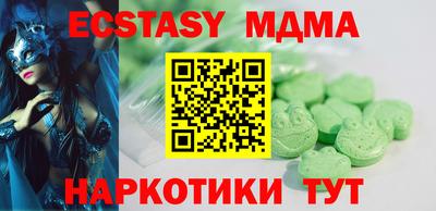твердый Мариинск