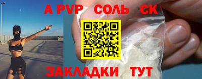 твердый Мариинск