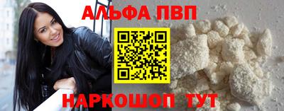 мескалин Малоярославец