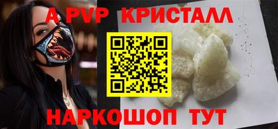 мескалин Малоярославец