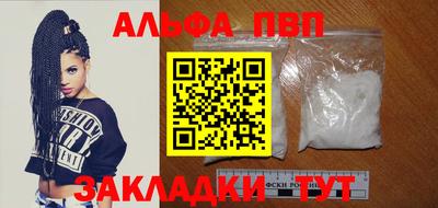 мескалин Малоярославец
