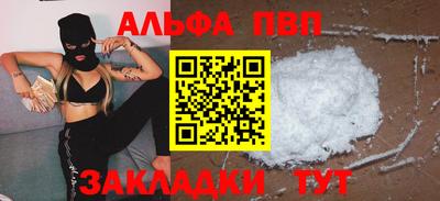 мескалин Малоярославец