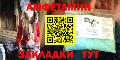 мескалин Малоярославец