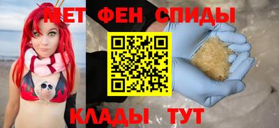 мескалин Малоярославец