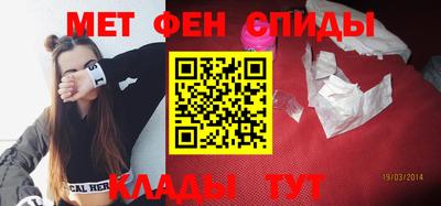 мескалин Малоярославец