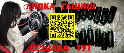 мескалин Малоярославец