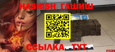 твердый Мариинск