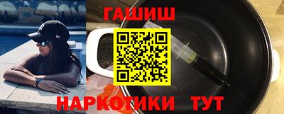 мескалин Малоярославец