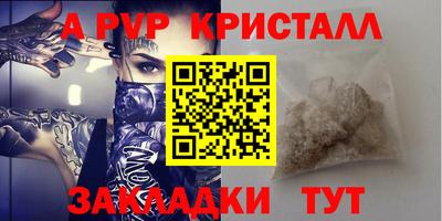 дживик Малгобек