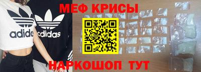 твердый Мариинск