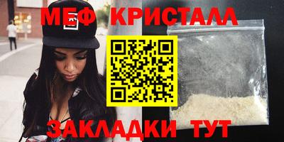 мескалин Малоярославец