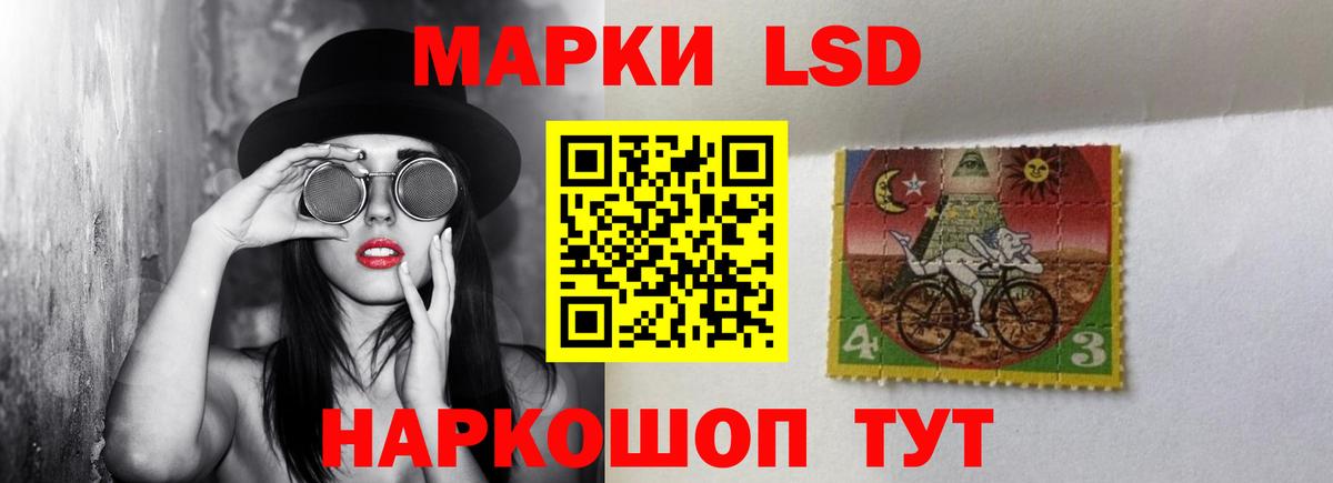Янаул  ЛСД экстази ecstasy  Вход с VPN  ЛСД экстази кислота 