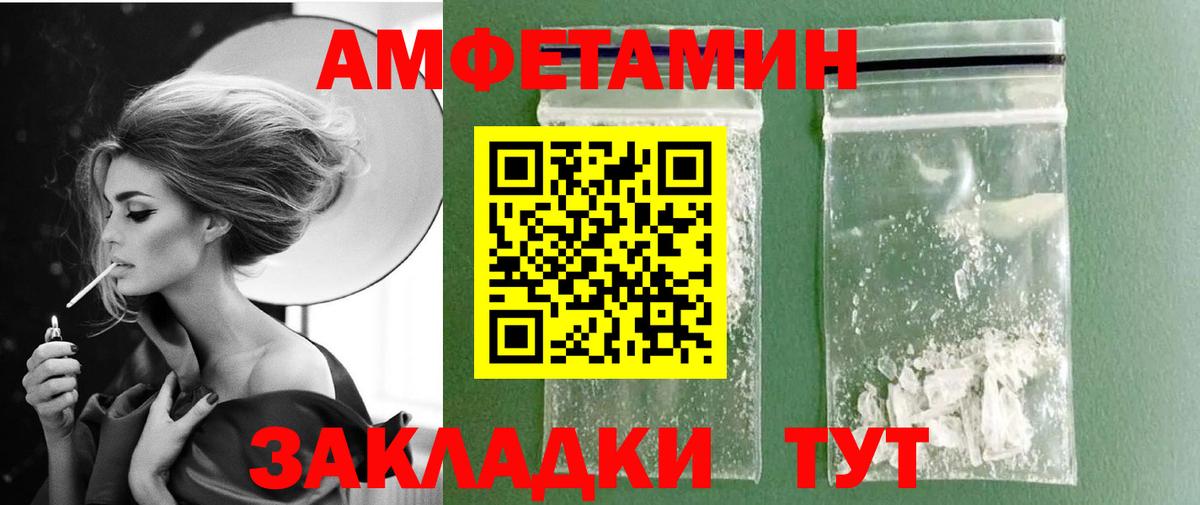 Метамфетамин витя  Вход с VPN  Янаул  Метамфетамин витя 